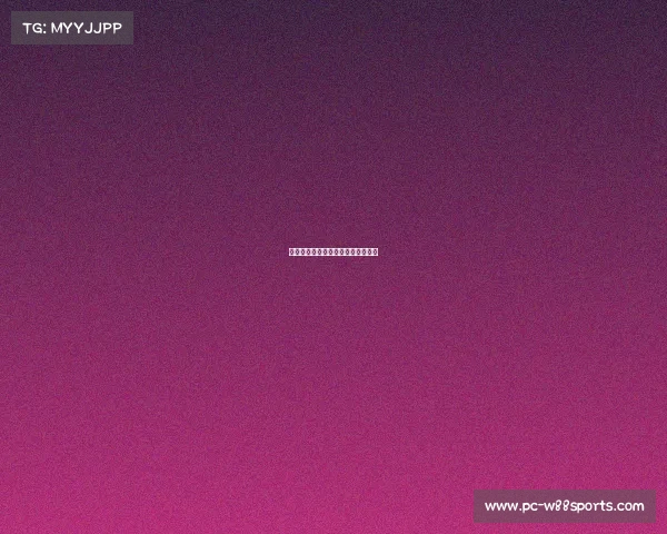 近期亚冠赛事回顾：实力强劲的对决