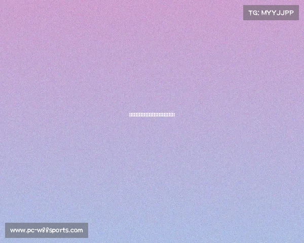 门兴格拉德巴赫渐渐回升，争夺上游位置