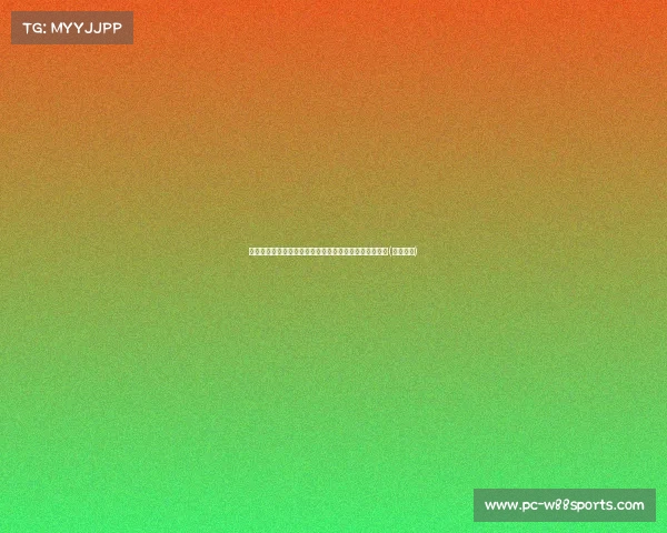 鲁能迎来新援，贾德松续约无望，合同到期后将告别球队(鲁能德比)